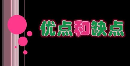 有機(jī)廢氣處理方法的優(yōu)缺點(diǎn)你了解過(guò)嗎？